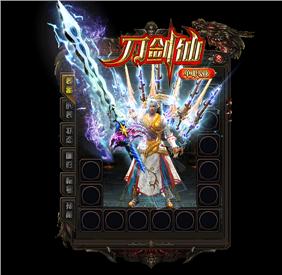 魔界修仙天龙八部私服