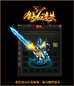 私服天龙八部包袱透明