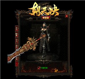 天龙八部私服db翻译