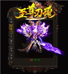公司营运天龙八部私服
